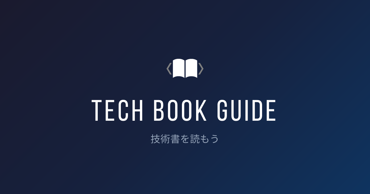 AI実装検定公式テキストA級 | TECH BOOK GUIDE - 技術書を読もう